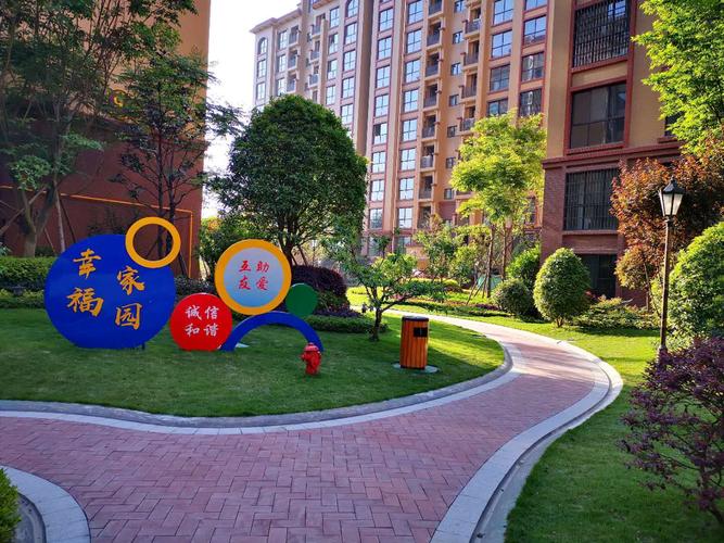 深耕茶乡沃土 筑就品质人居——陕西西乡裕添房地产开发有限公司发展纪实
